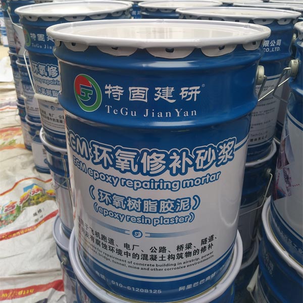 【耐酸環(huán)氧樹脂砂漿】的這些特點你知道嗎？
