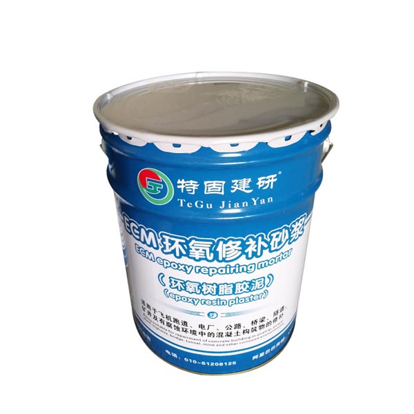 環(huán)氧樹脂修補砂漿，一個合格的“修補匠”