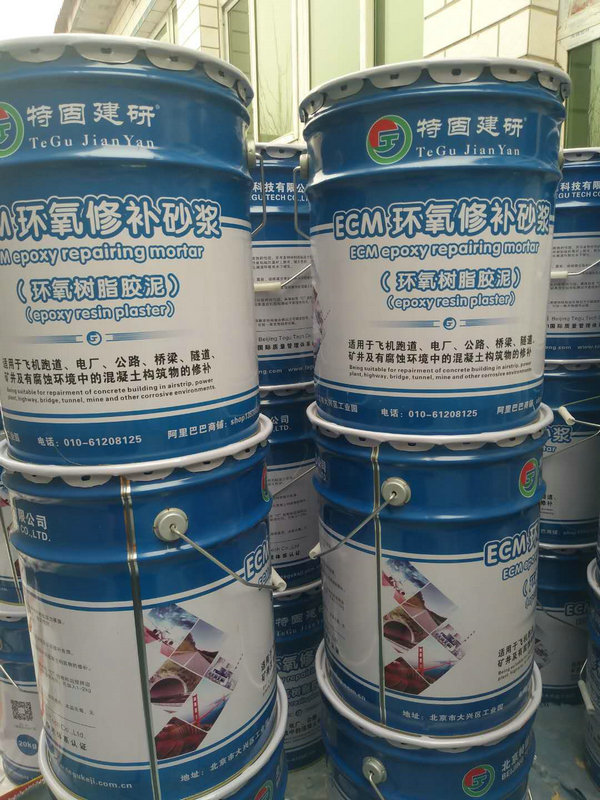 環(huán)氧樹(shù)脂水泥砂漿效果好才能使用廣