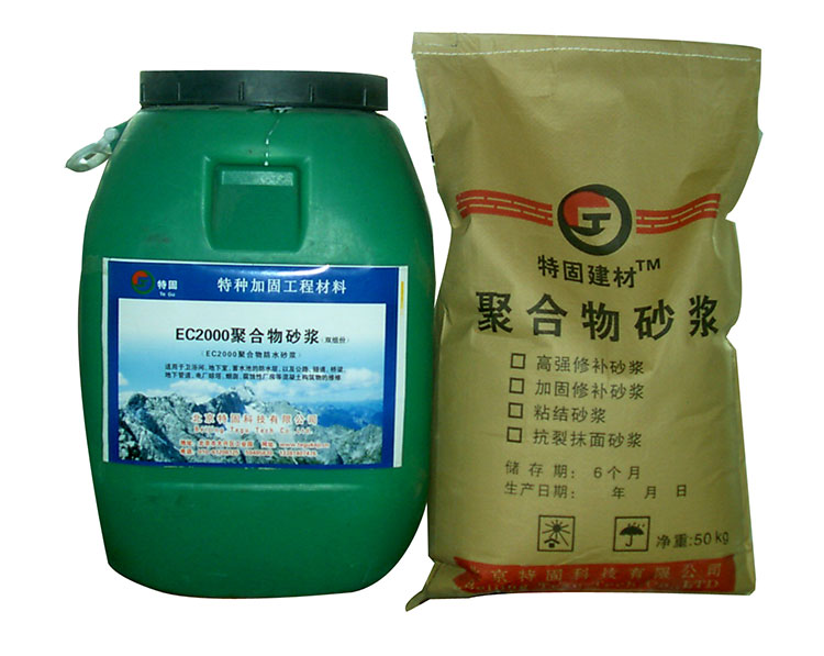 聚合物砂漿在建筑行業(yè)大展身手！